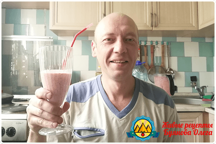 олег буянов смузи боул